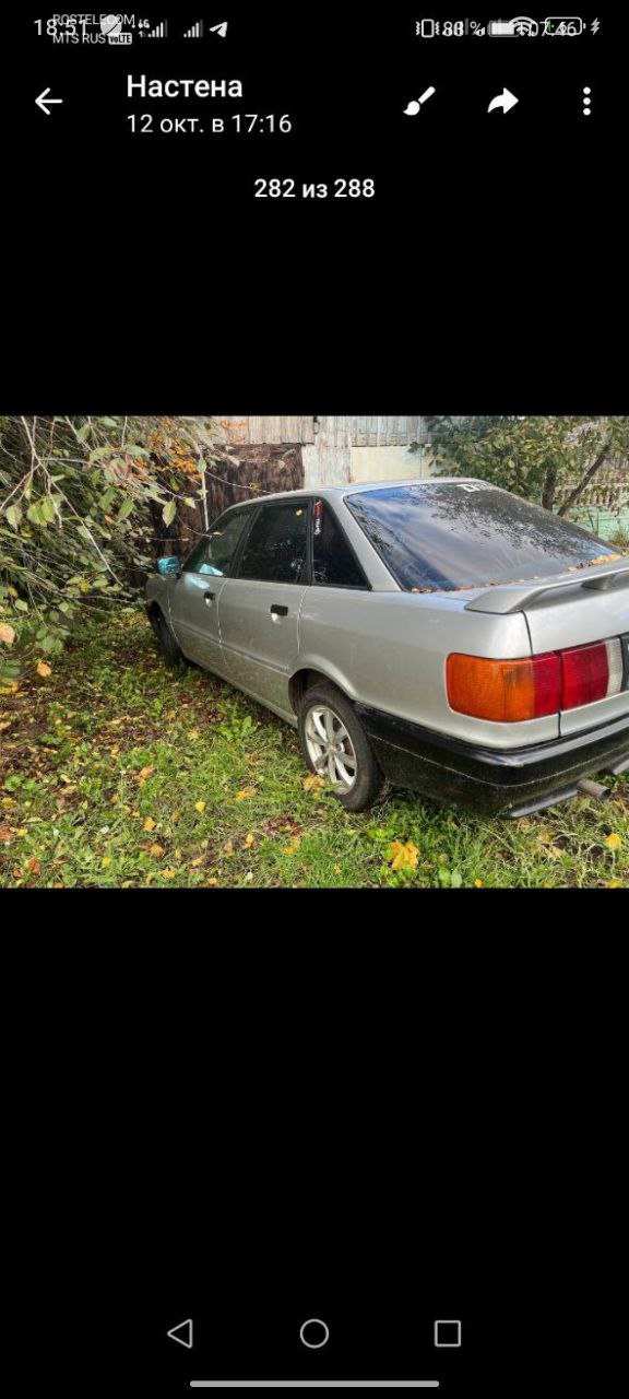 Продажа обмен - частное объявление в Брянск