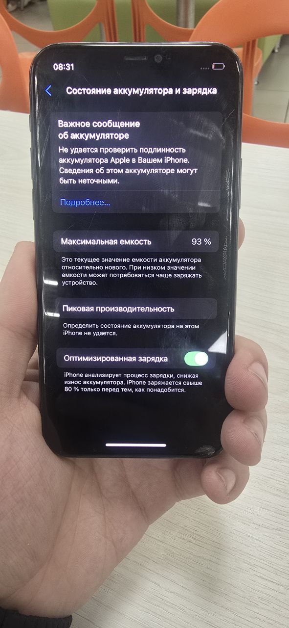 Айфон 11 про на 256 - Электроника в Брянск - фото 3