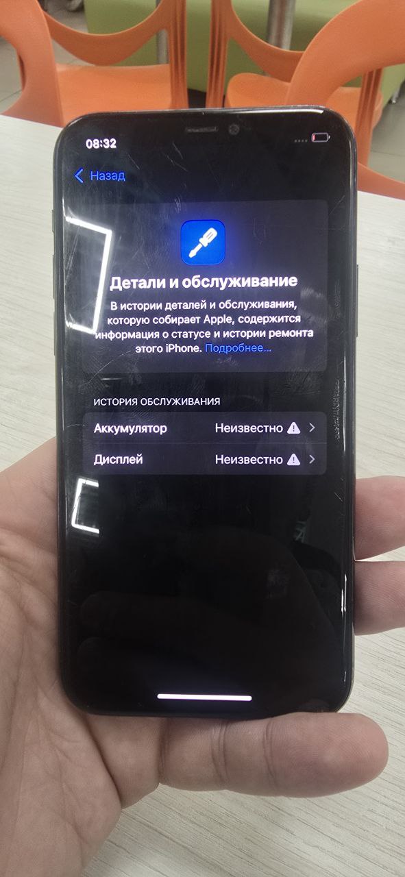 Айфон 11 про на 256 - Электроника в Брянск - фото 4