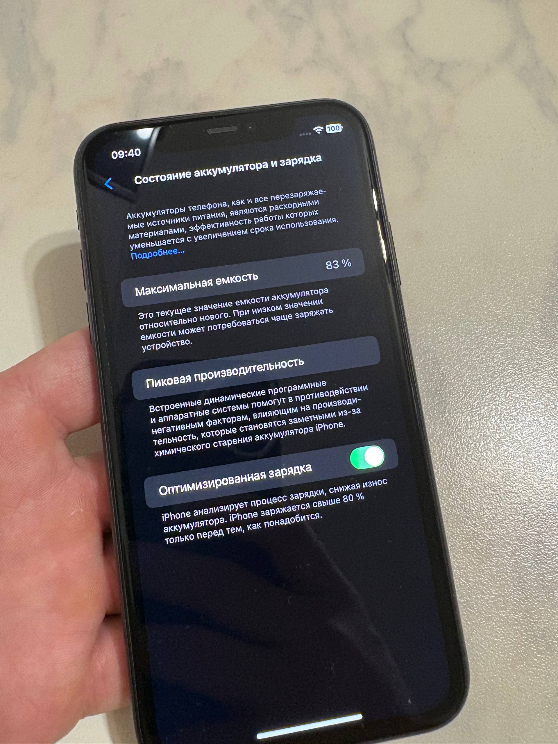 iPhone 11 128гб - Электроника в Брянская область - фото 7