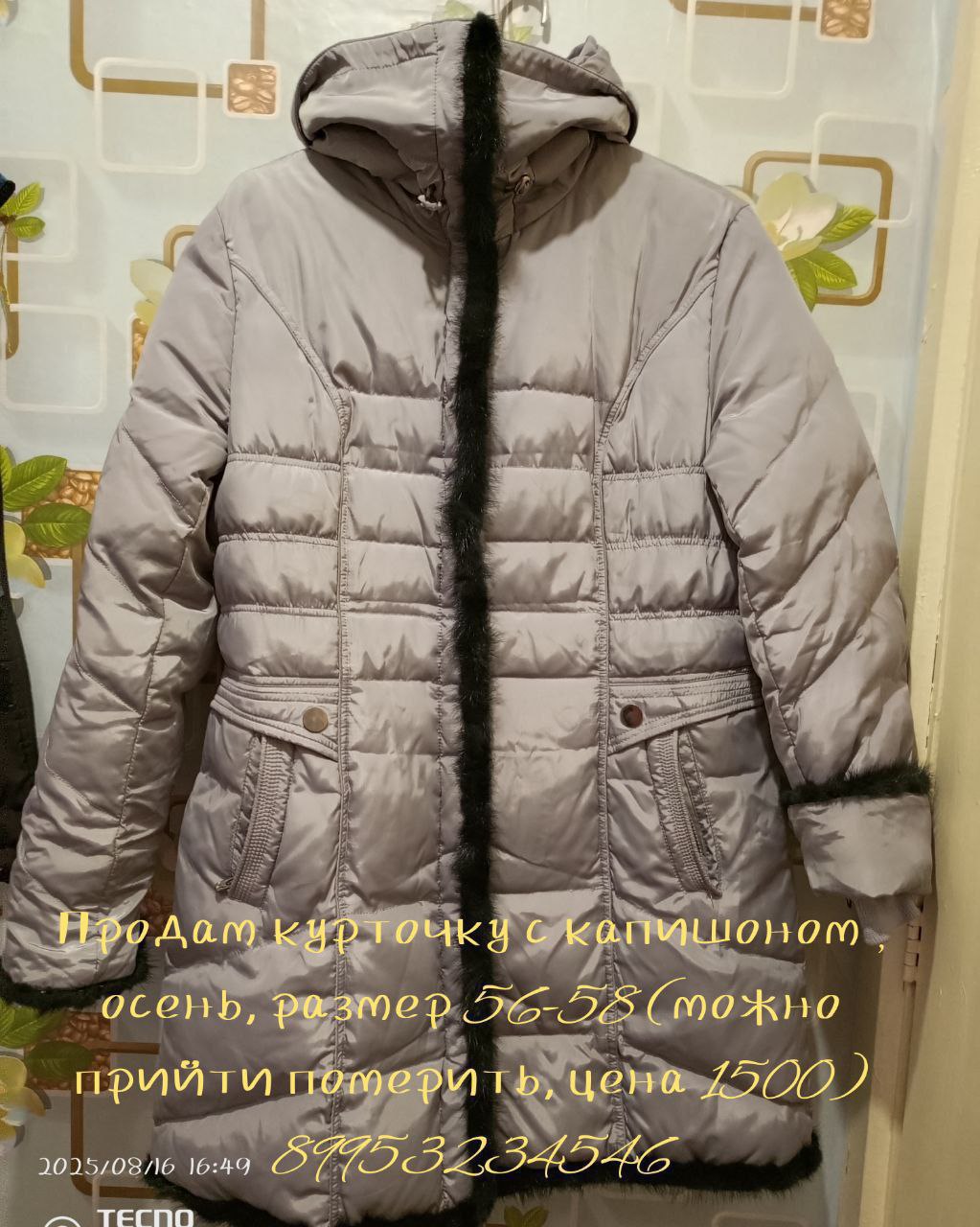 Продам детские товары - Товары для детей в Михайловка