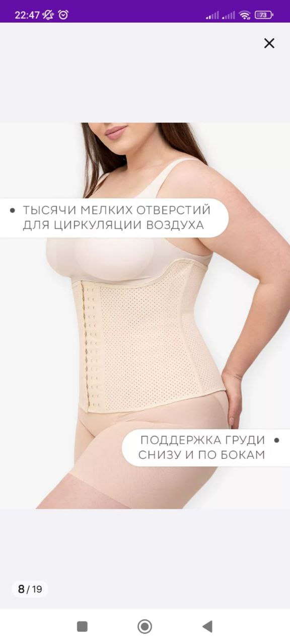 Продам корсет утягивающий латексный - Одежда в Орск - фото 2