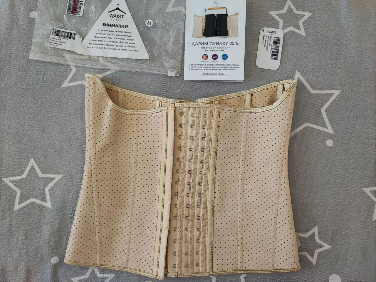 Продам корсет утягивающий латексный - Одежда в Орск - фото 5