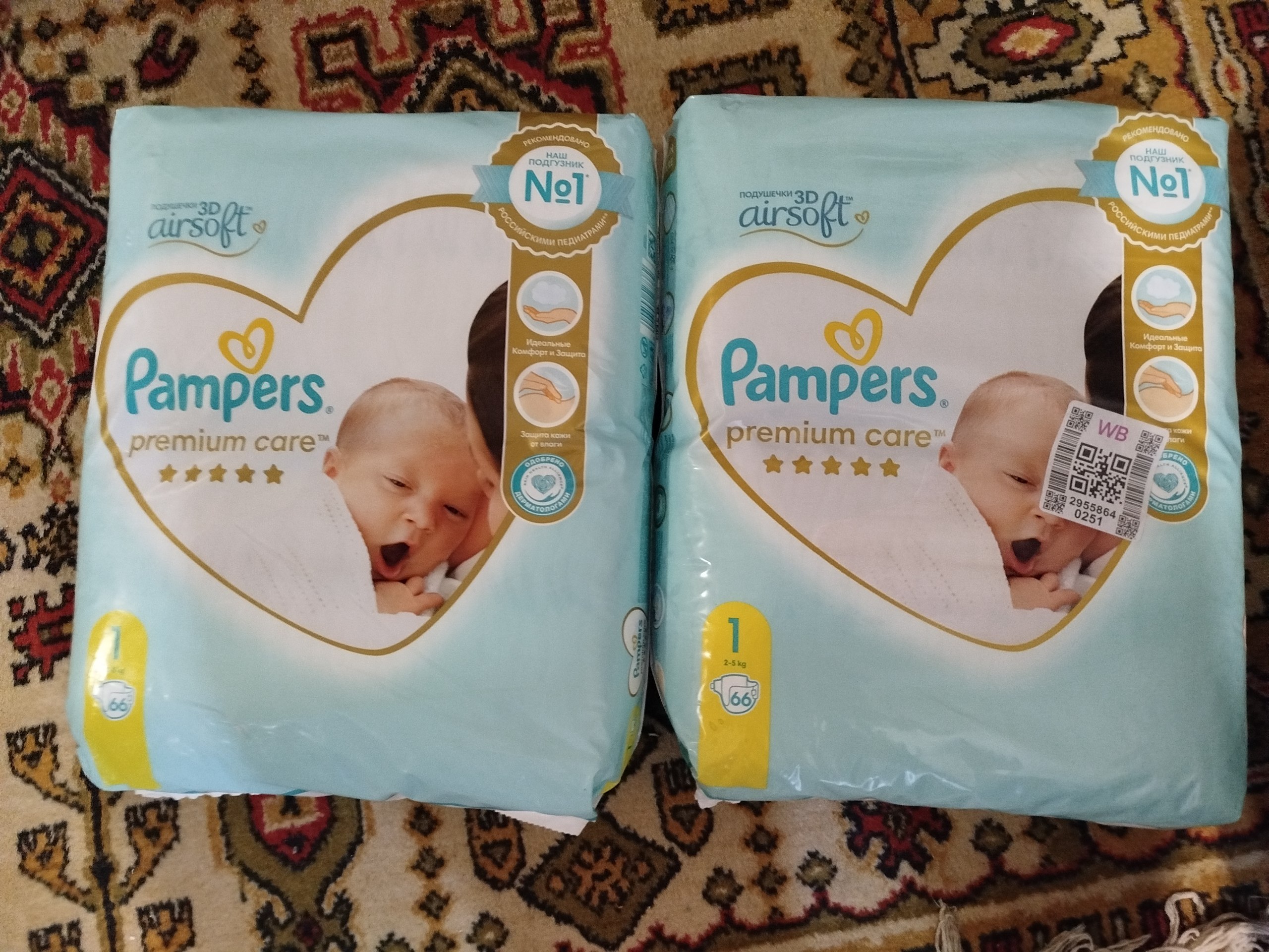 Продам памперсы - Товары для детей в Орск