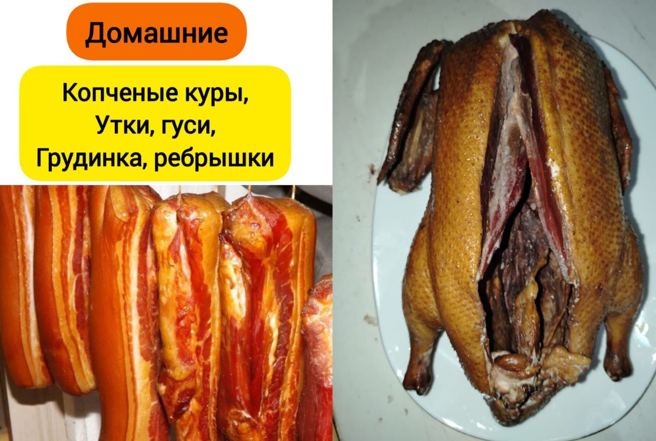 Продажа домашней птицы и мясных продуктов - Животные в Орск - фото 6