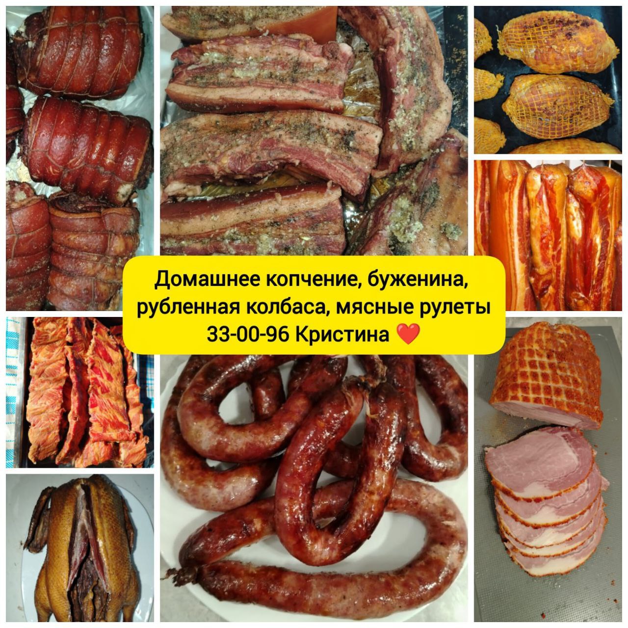 Продажа домашней птицы и мясных продуктов - Животные в Орск - фото 7