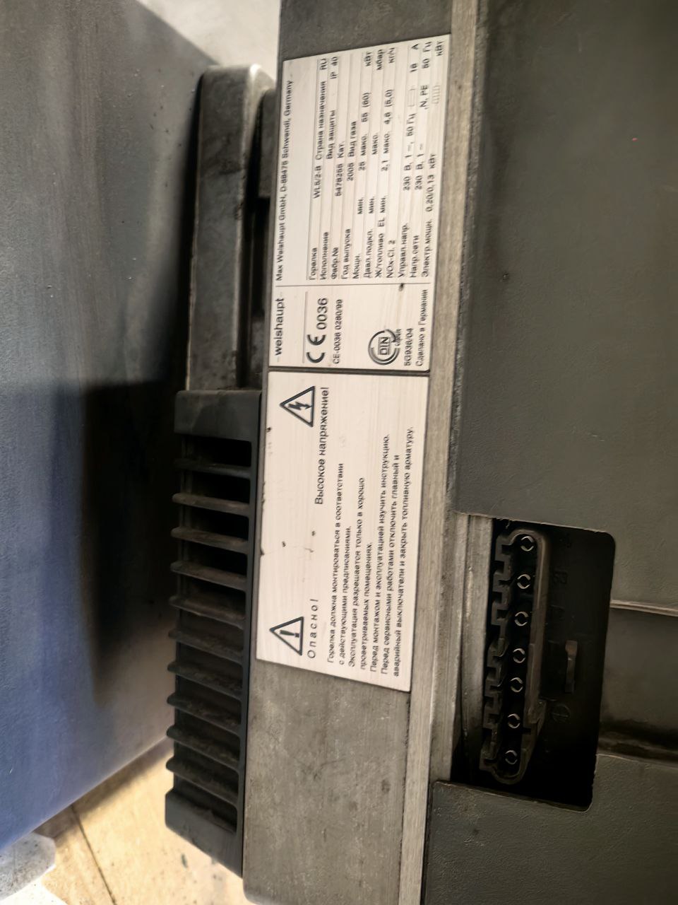 Котел с дизельной горелкой - частное объявление в Новосибирск