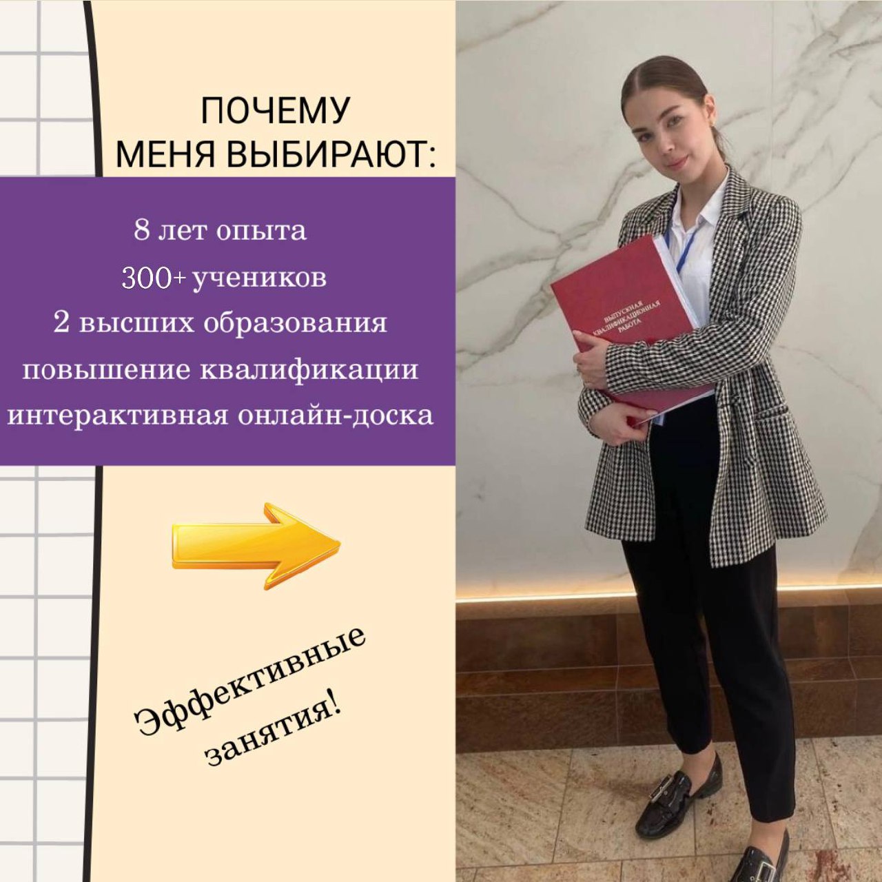 Репетитор по математике онлайн - частное объявление в Люберцы