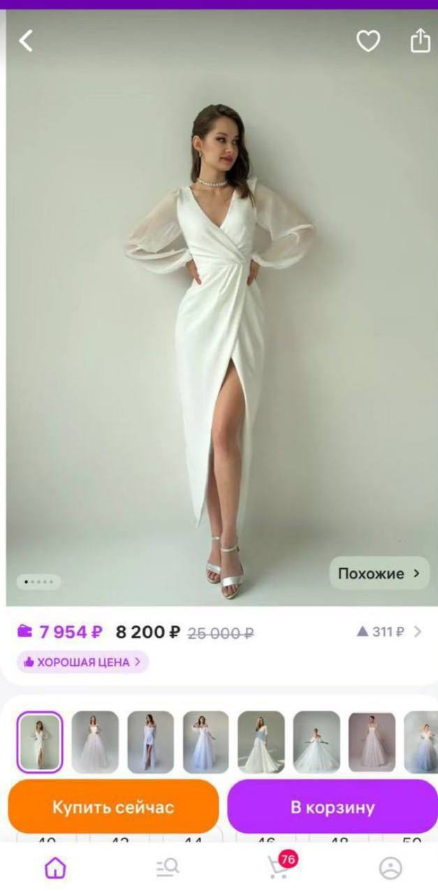 Продажа платья молочного цвета - Одежда в Набережные Челны