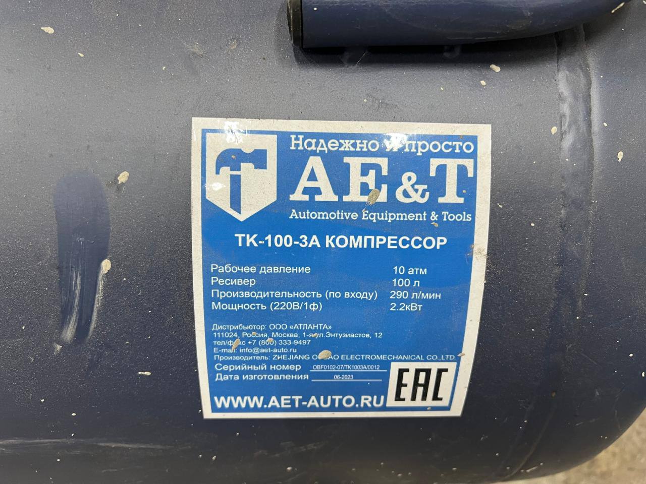 Воздушный компрессор - Оборудование в Набережные Челны - фото 3