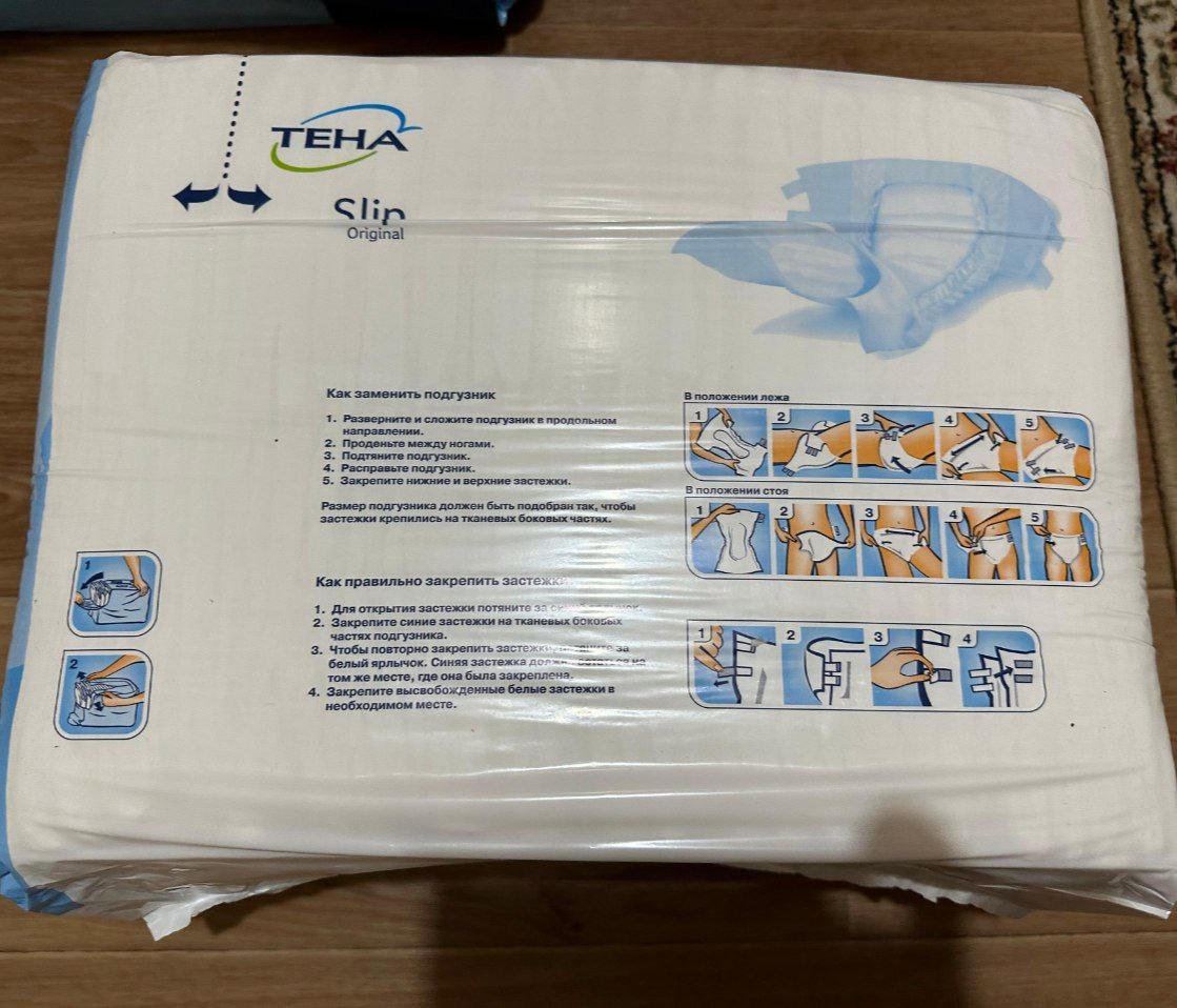 Пампресы для взрослых размер L - частное объявление в Набережные Челны