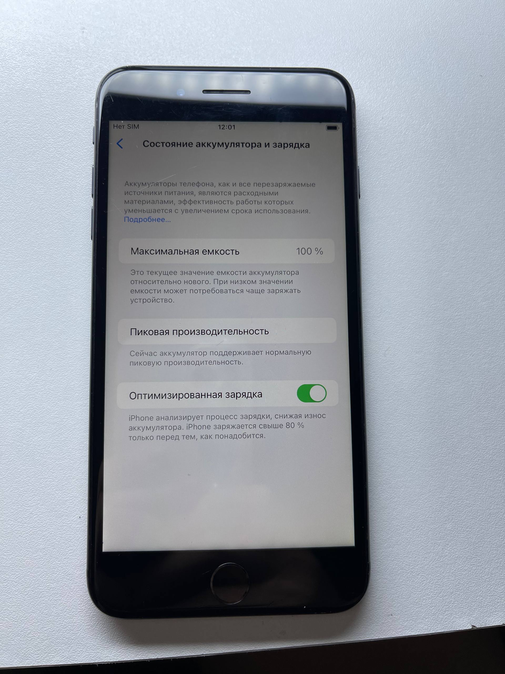 Продаю iPhone 8 Plus 64 Gb - Электроника в Казань - фото 2