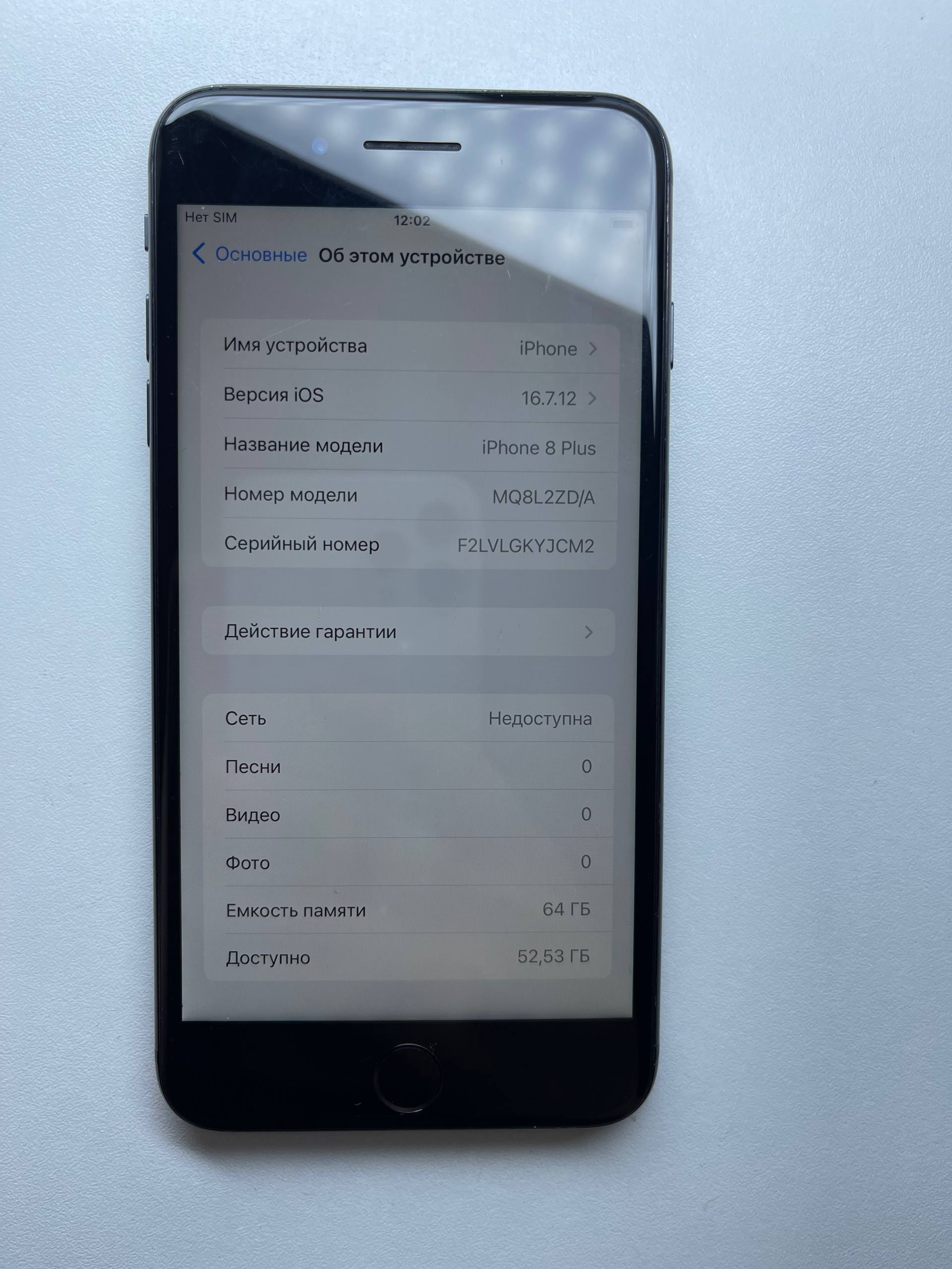 Продаю iPhone 8 Plus 64 Gb - Электроника в Казань - фото 3