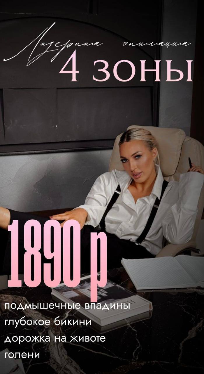 Комплекс из 4-х зон - частное объявление в Казань