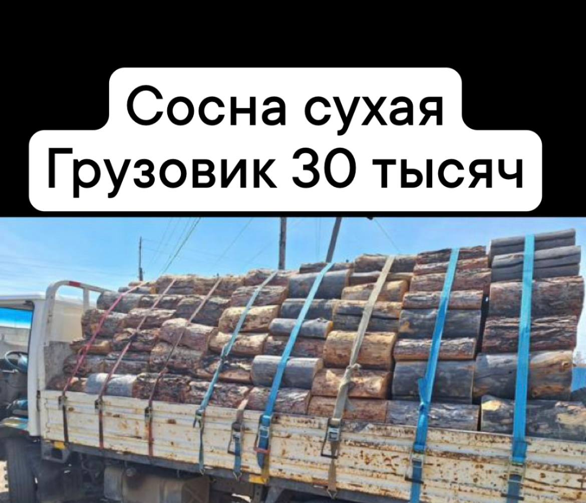 Чита Барахолка Купи/Продай - частное объявление в Чита