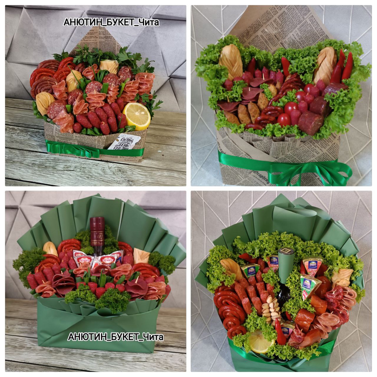 Вкусные букеты с ВАУ-Эффектом - Хобби и отдых в Чита - фото 2