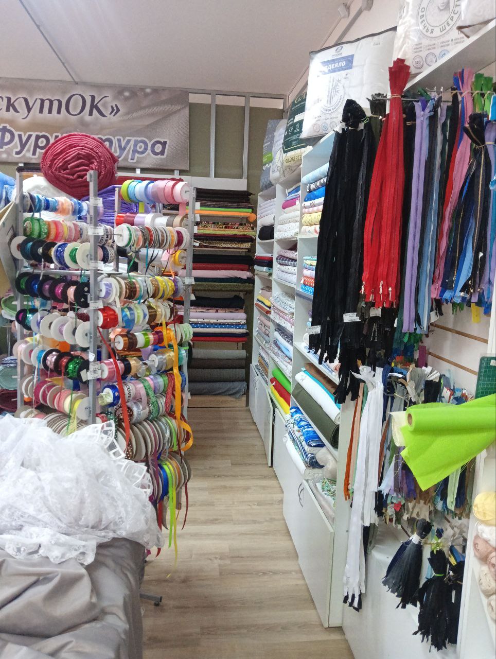 Ткани, фурнитура и услуги ателье - Услуги в Чита
