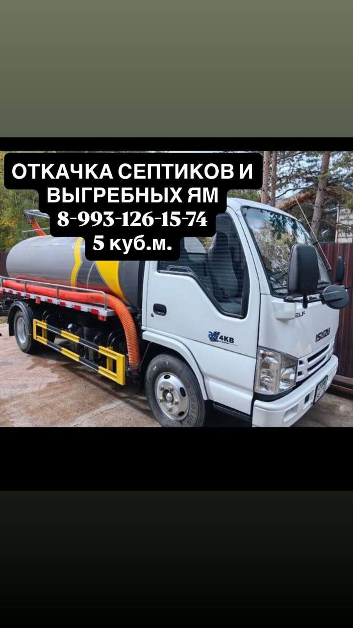Чита Барахолка Купи/Продай - Услуги в Чита