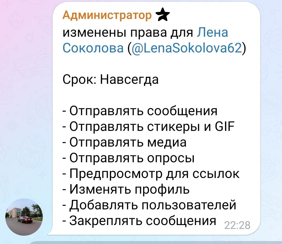 Ограничение на отправку - Услуги в Чита