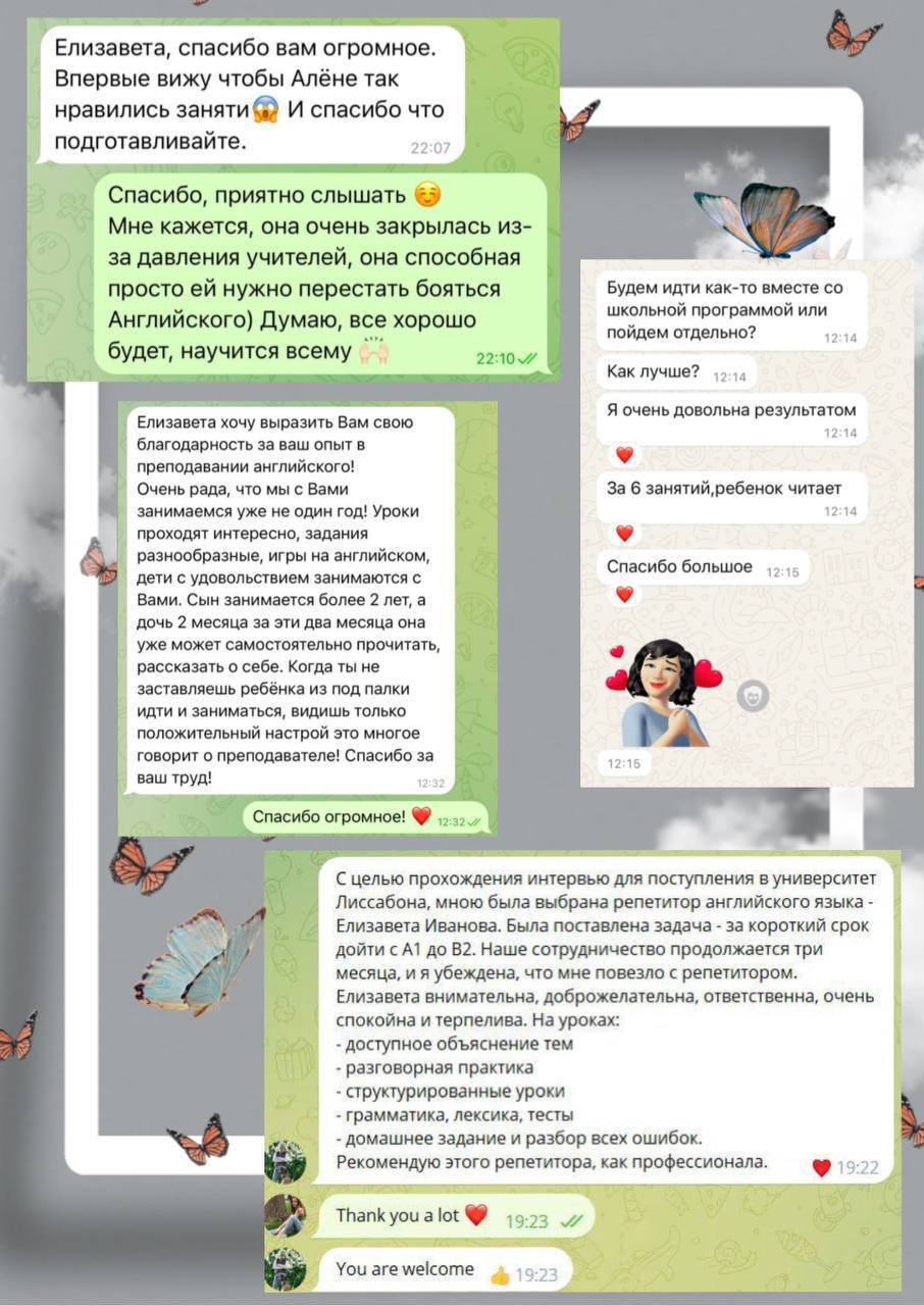 Английский для детей в группах - частное объявление в Балашиха