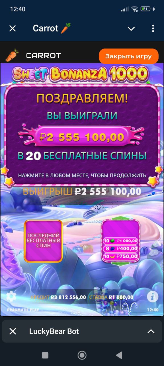 Рекомендация казино - частное объявление в Чебоксары