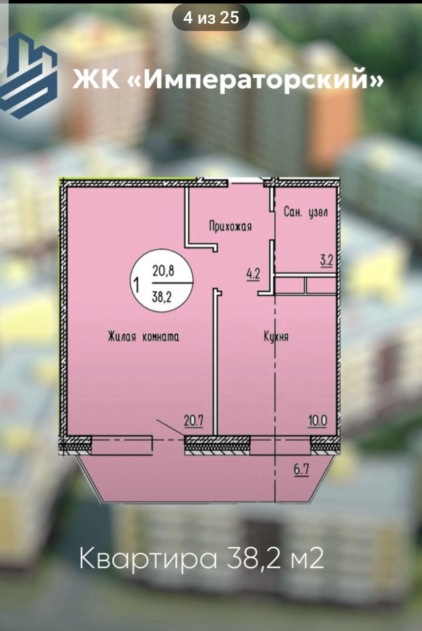 1-комнатная квартира 38,2 кв.м в 140а квартале - Недвижимость в Улан-Удэ