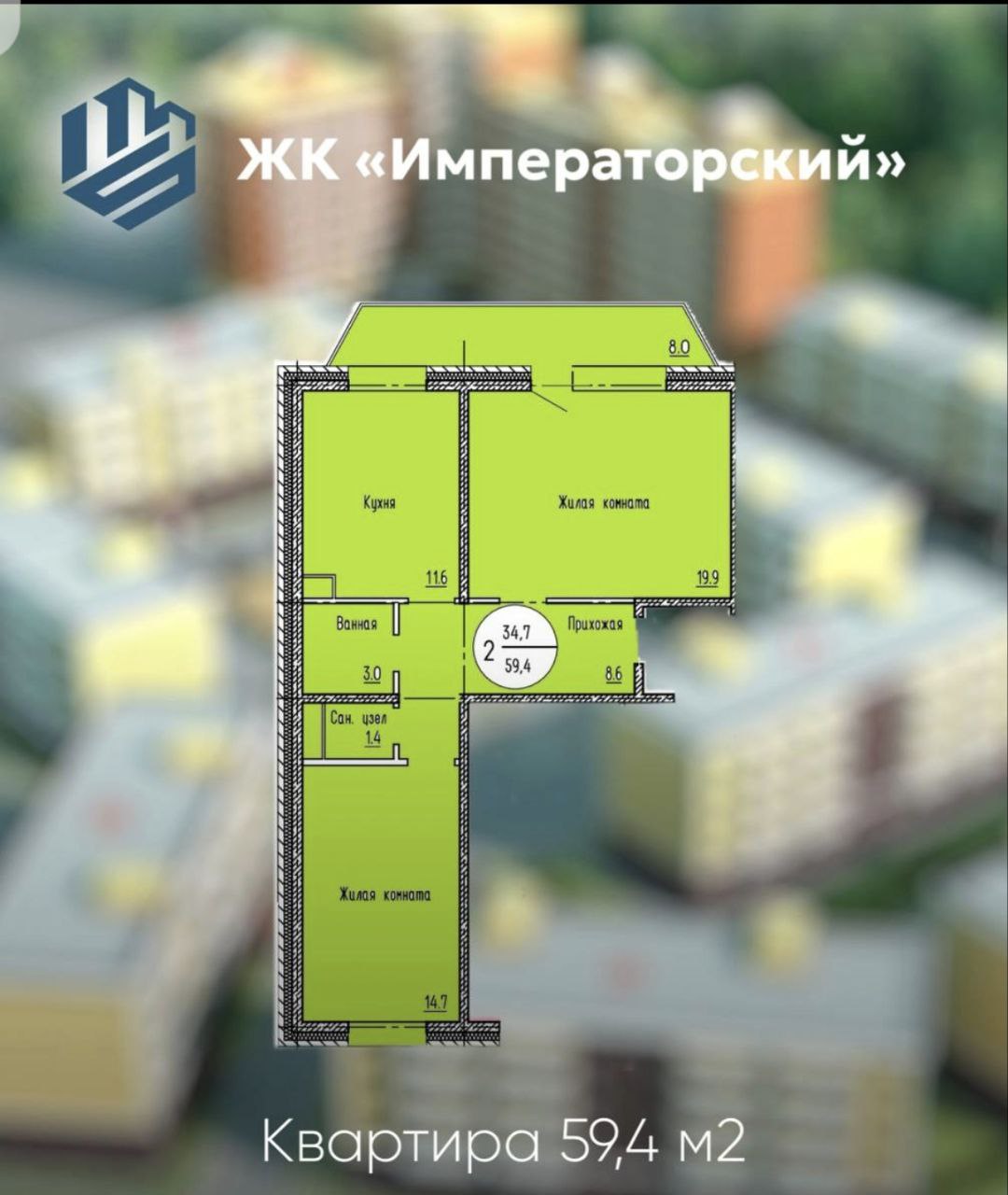 2-комнатная квартира 59.4 кв.м в 140а квартале - Недвижимость в Улан-Удэ