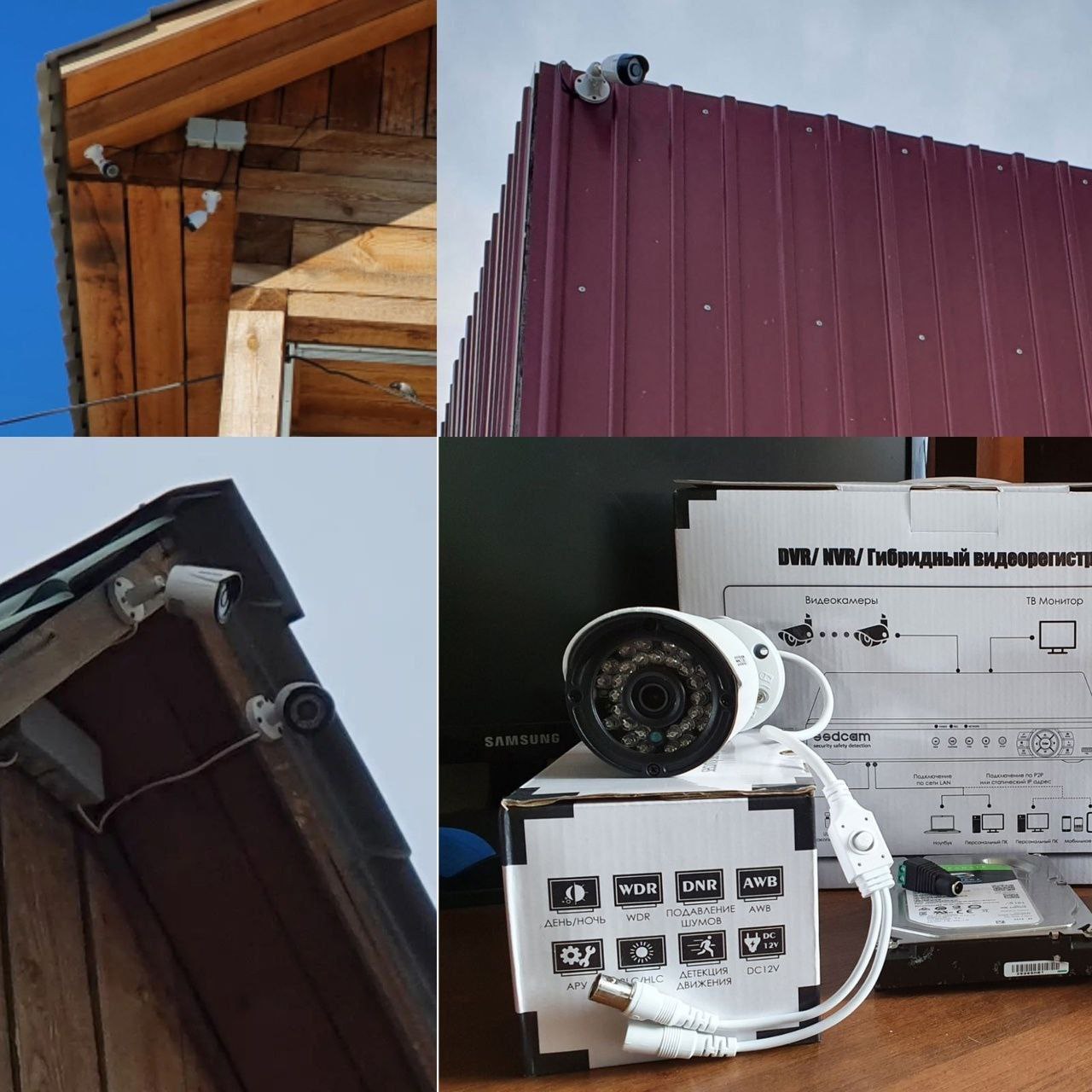 Установка камер видеонаблюдения - частное объявление в Улан-Удэ