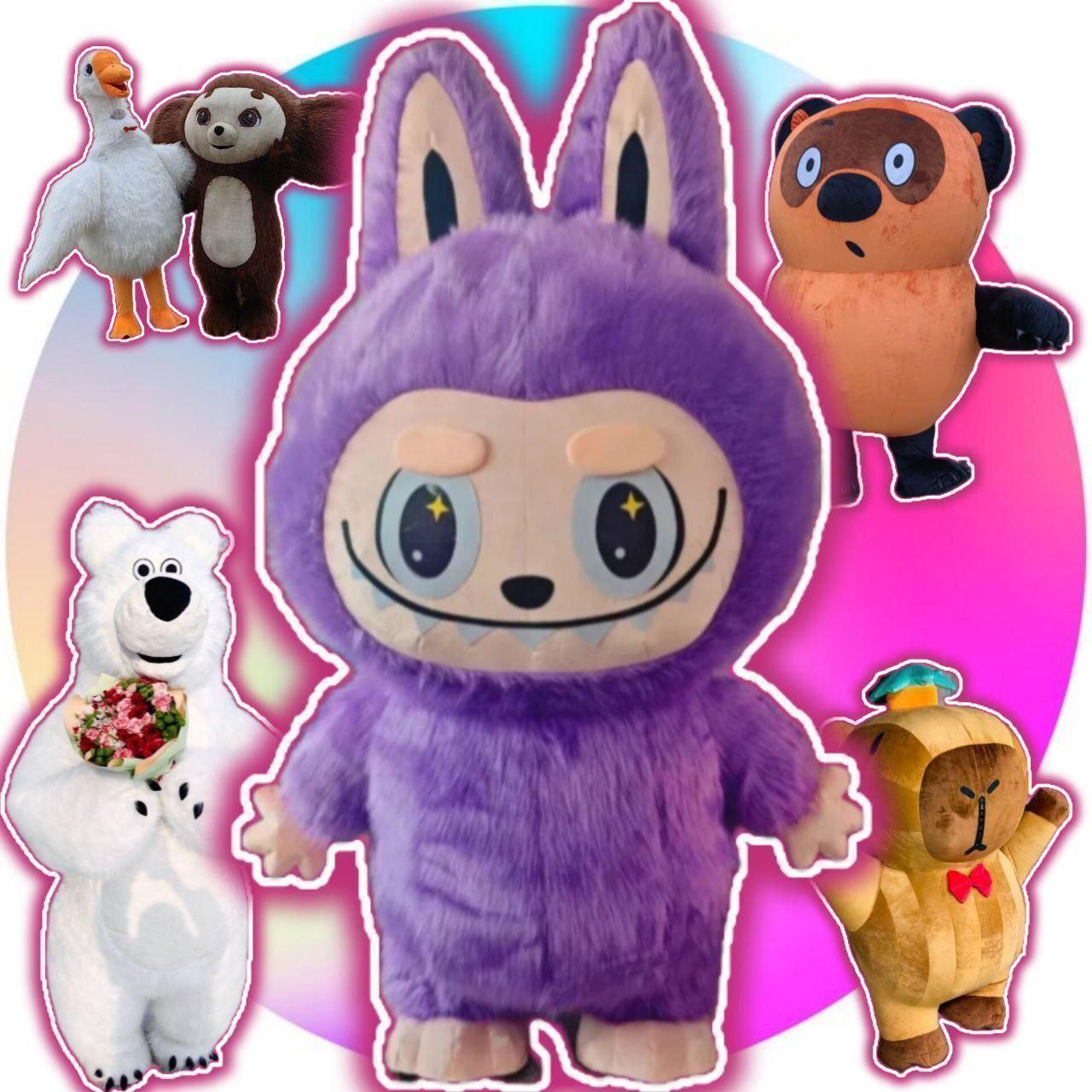 Экспресс поздравление от героев - частное объявление в Абакан