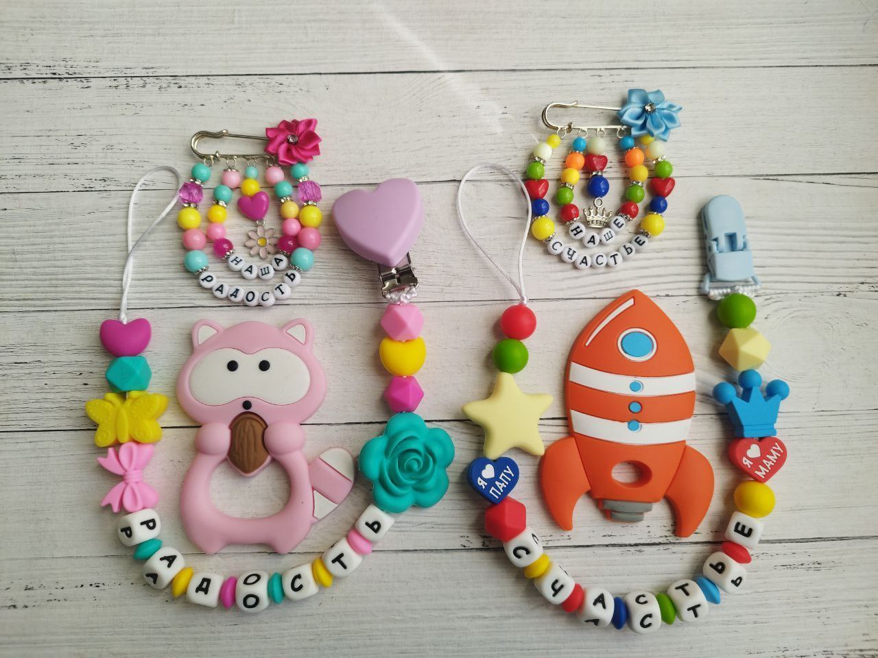 Комплекты для малышей с грызунком - Товары для детей в Симферополь