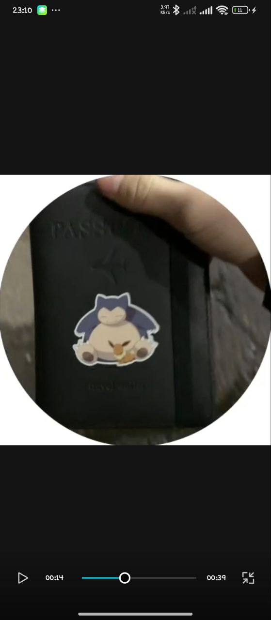 Утерян кошелек - частное объявление в Симферополь