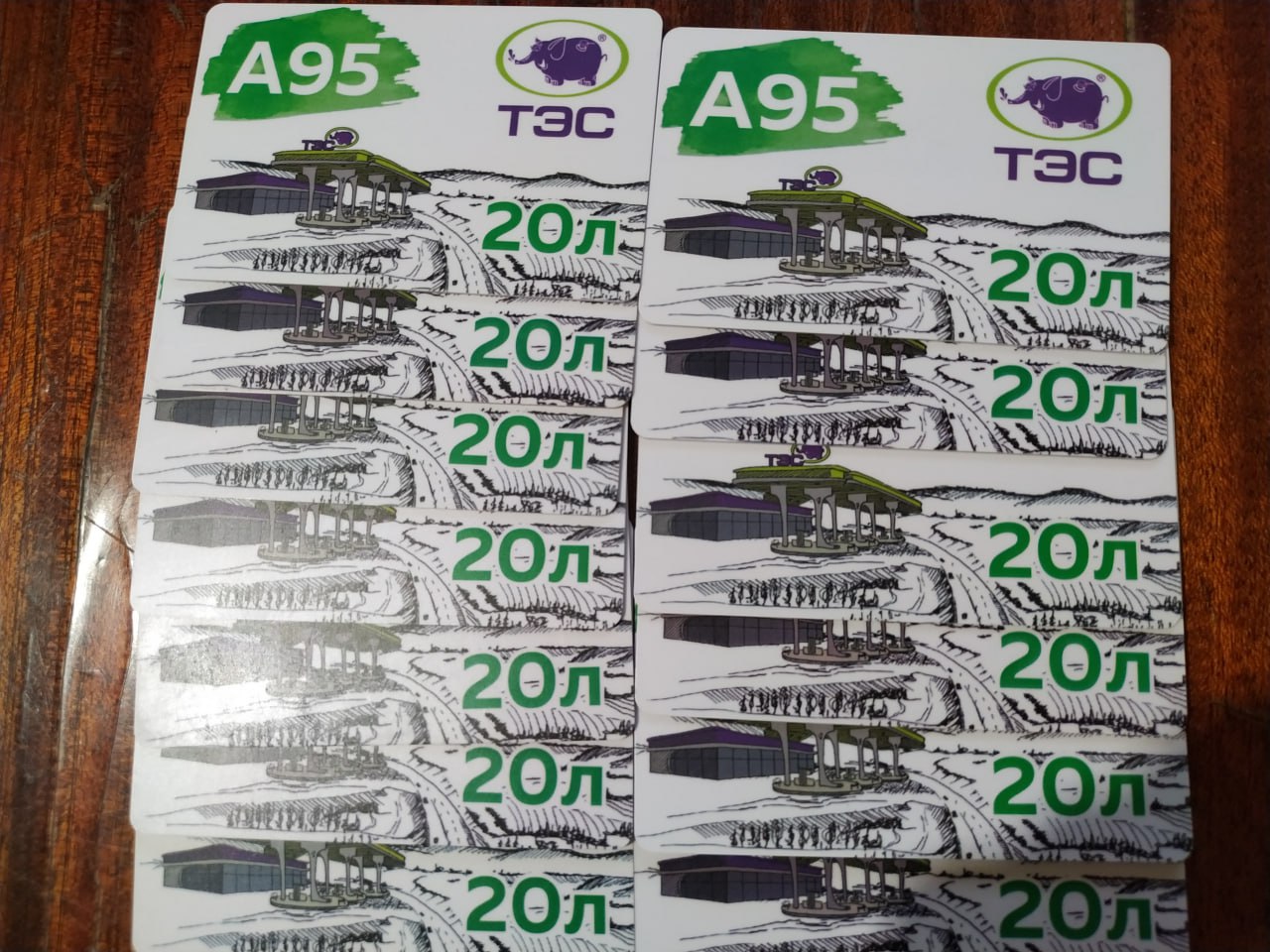 Продам талоны на бензин, дизель ТЭС - частное объявление в Симферополь