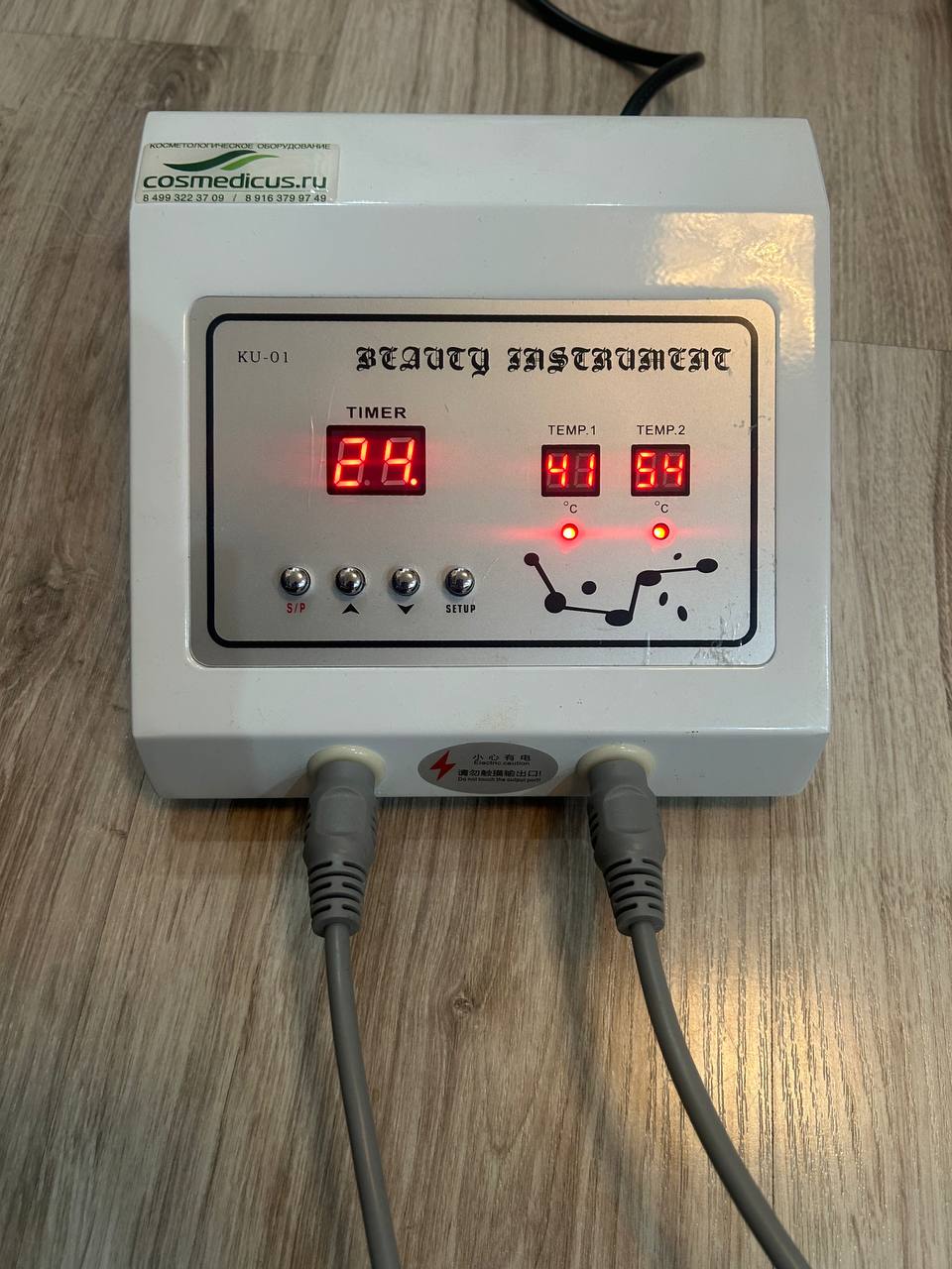 Продам термоодеяло - частное объявление в Калининград