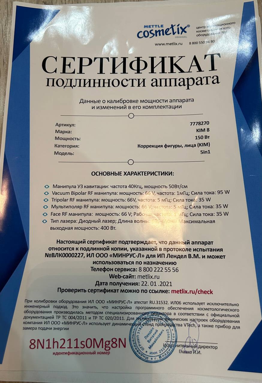 Продам термоодеяло - Красота и здоровье в Калининград - фото 2