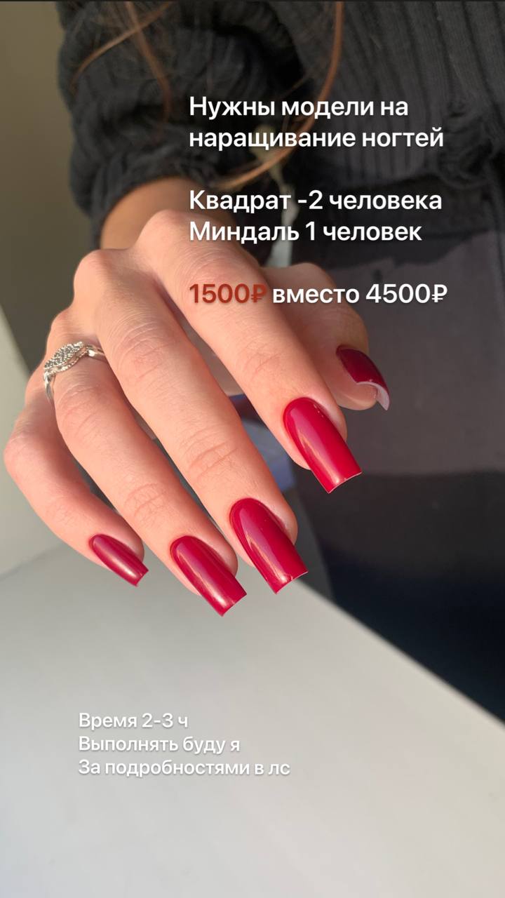 Бьюти Барахолка - Красота и здоровье в Калининград