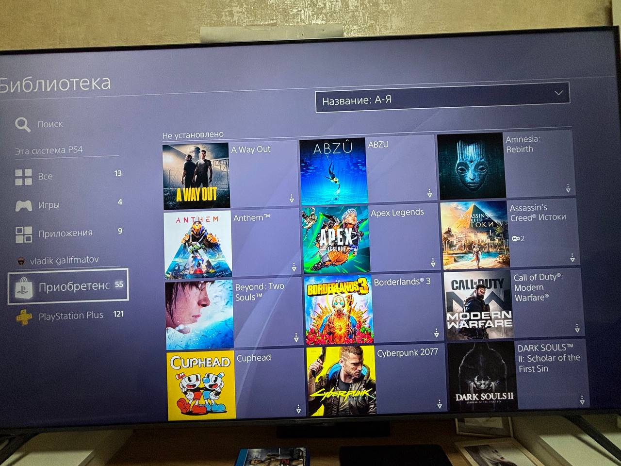 Продажа игровых дисков и аккаунта - Электроника в Екатеринбург