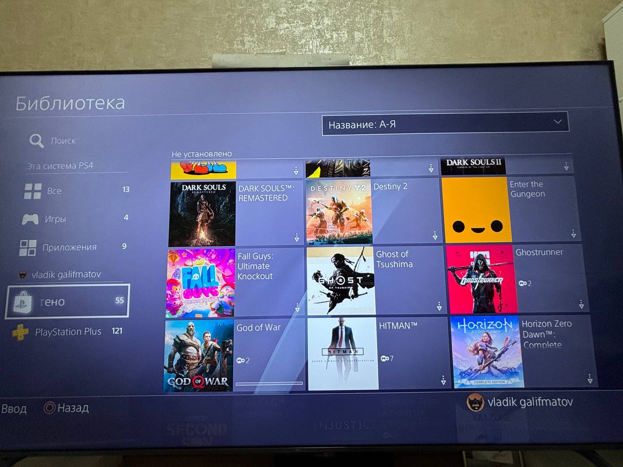 Продажа игровых дисков и аккаунта - Электроника в Екатеринбург - фото 2