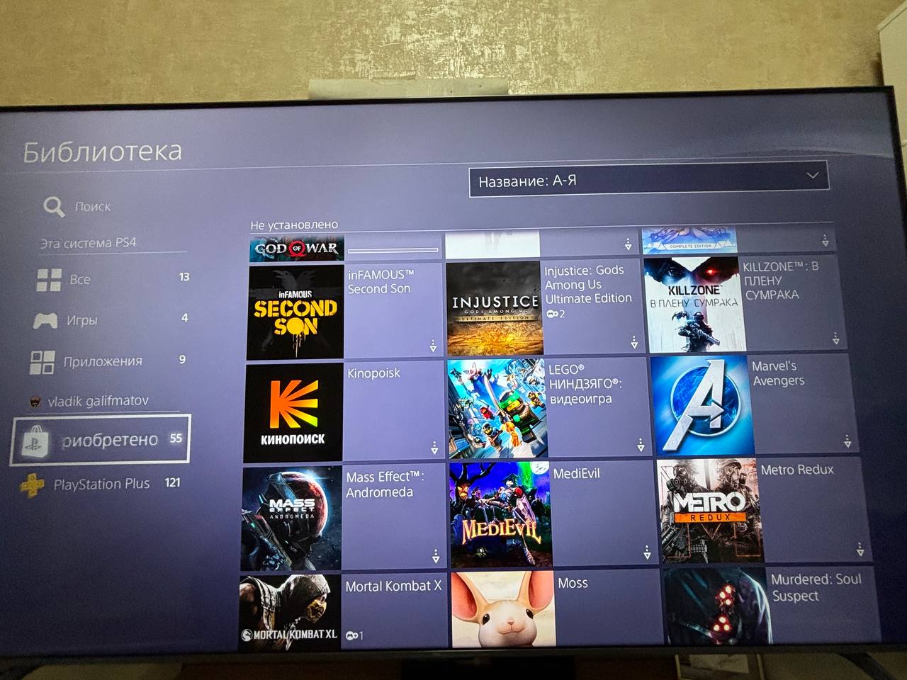 Продажа игровых дисков и аккаунта - Электроника в Екатеринбург - фото 3