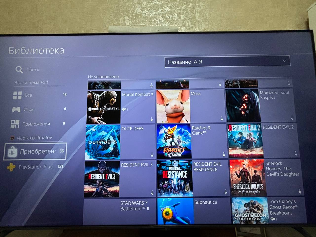 Продажа игровых дисков и аккаунта - Электроника в Екатеринбург - фото 4