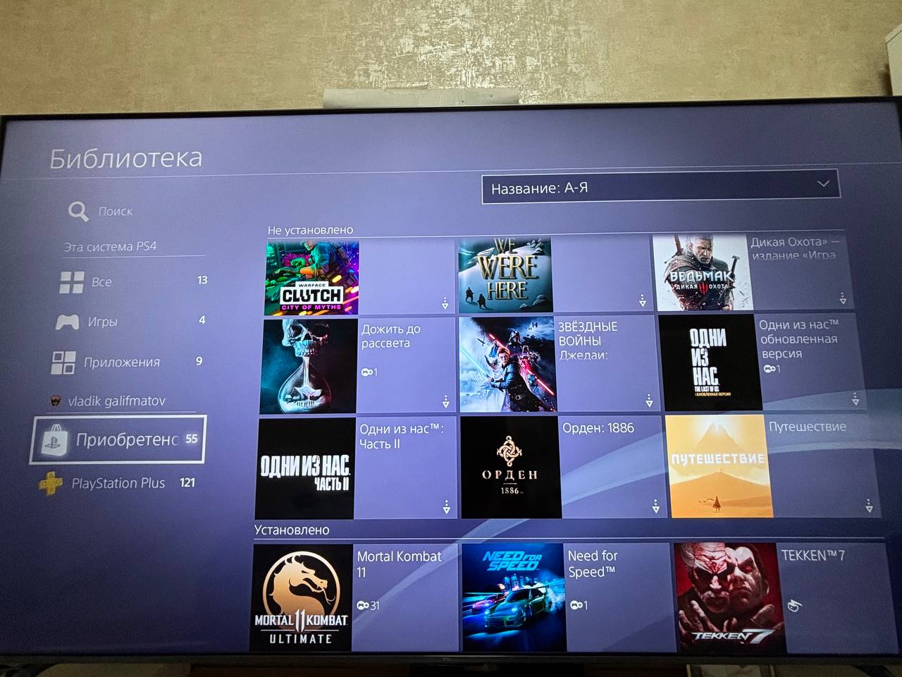 Продажа игровых дисков и аккаунта - Электроника в Екатеринбург - фото 5