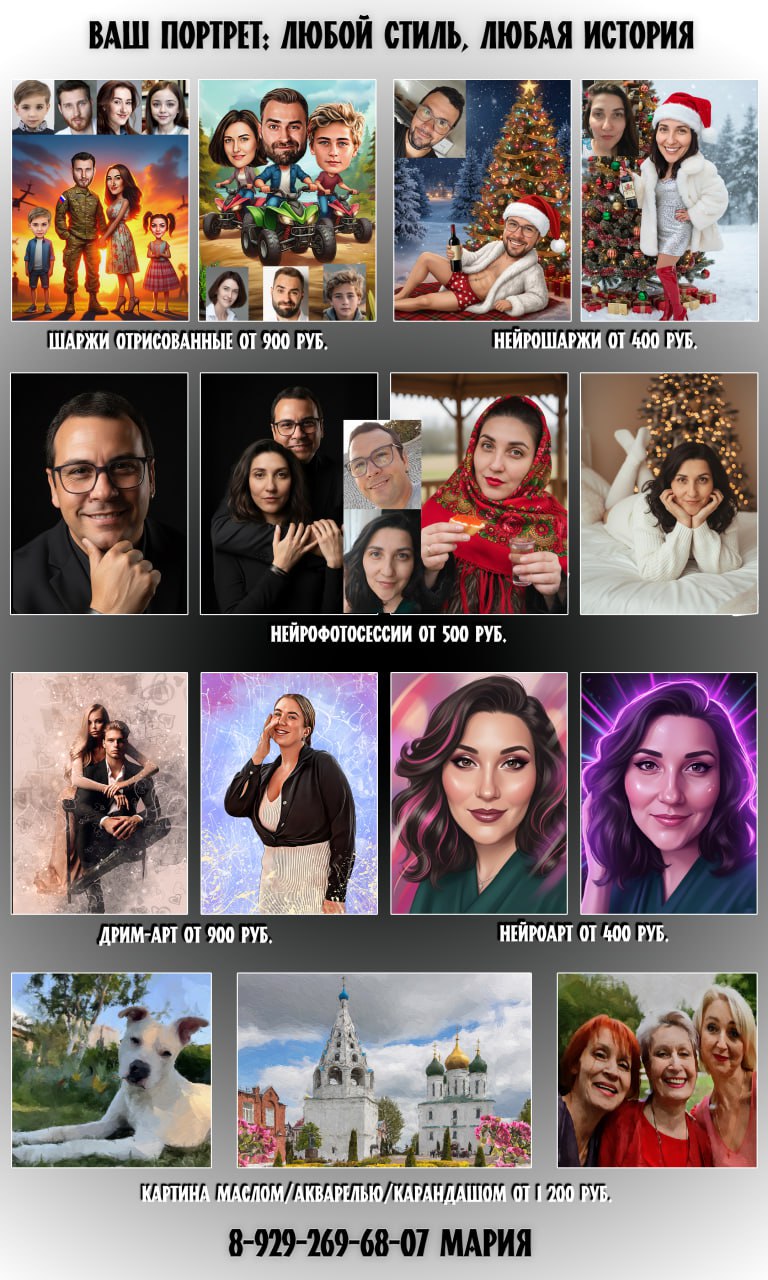 Творческие услуги: полиграфия, дизайн, реставрация фото - Услуги в Тюмень