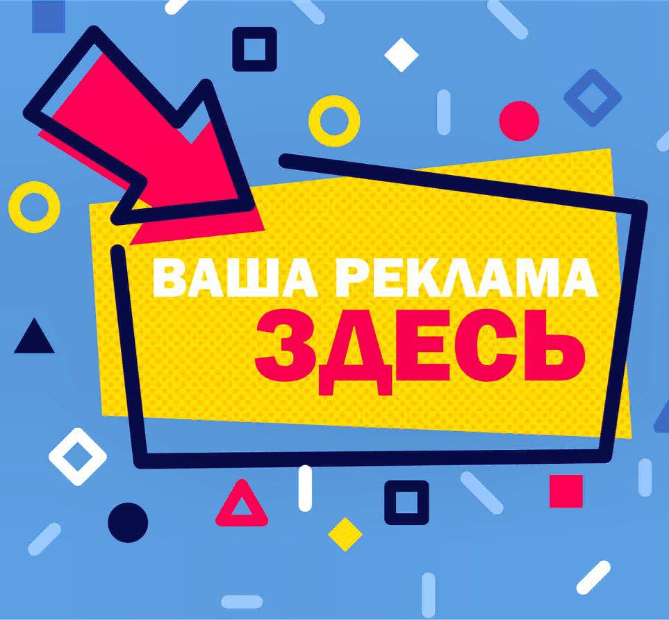 Размещение объявлений в группе - частное объявление в Тюмень