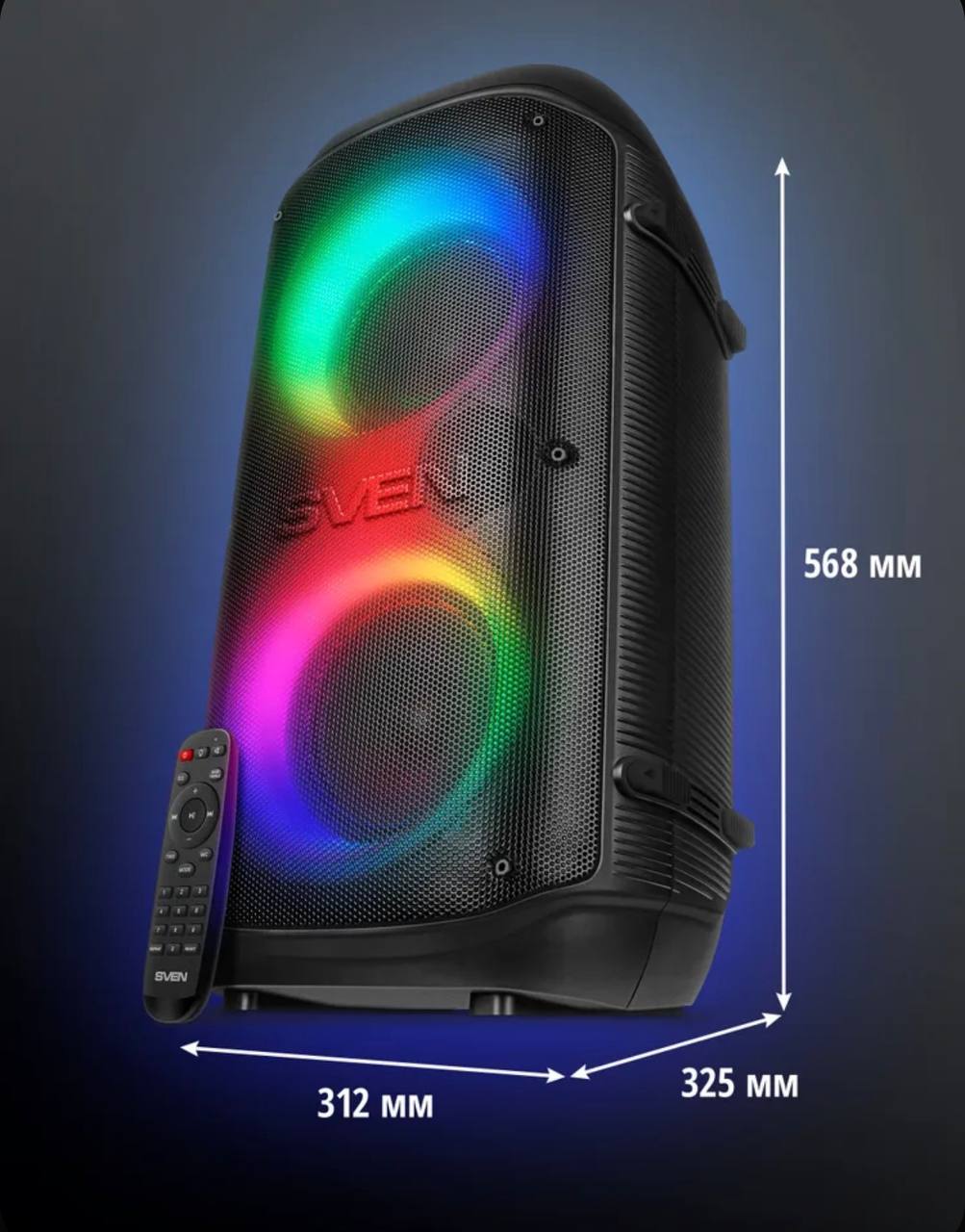 Продам б/у колонку - частное объявление в Белгородская область