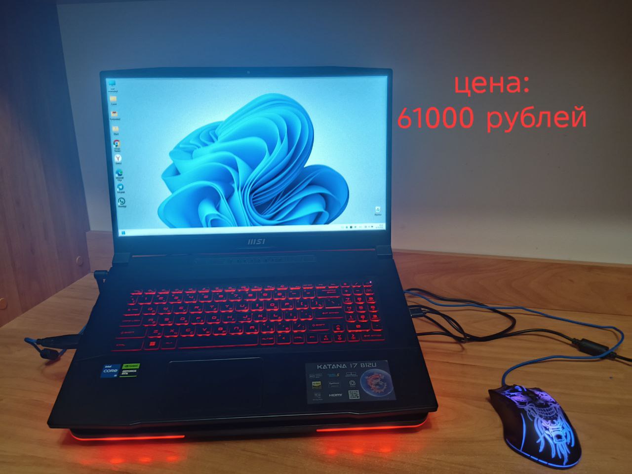 Продам ноутбук с комплектом - частное объявление в Белгородская область