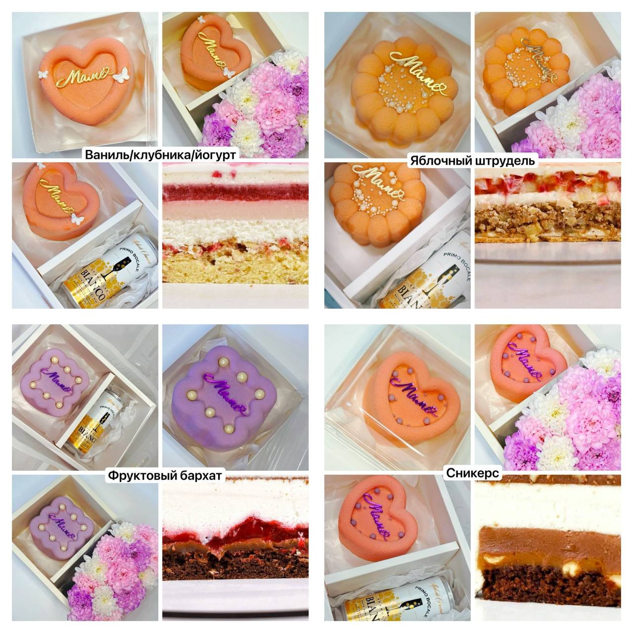 Нежные муссовые бенто-тортики ко Дню Мамы - частное объявление в Волгоград