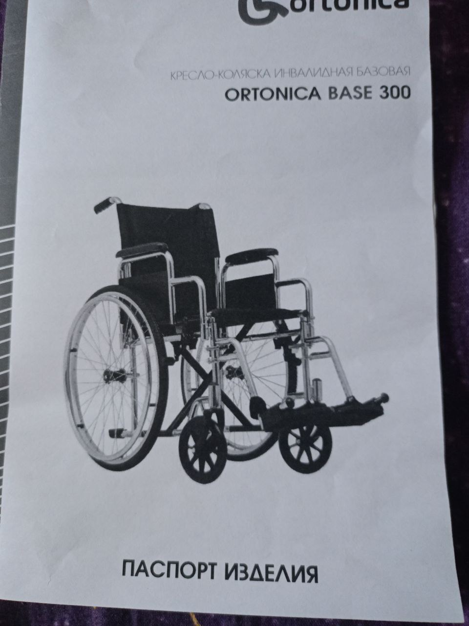 Продам коляску - частное объявление в Волгоград