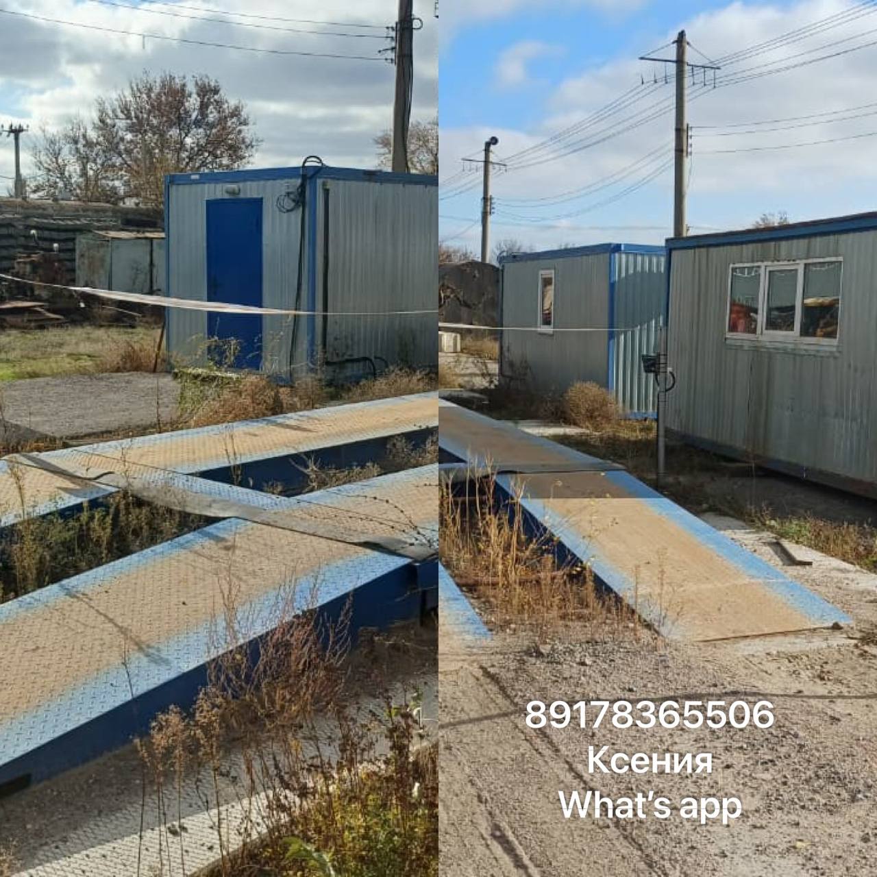 Продам веса автомобильные - частное объявление в Волгоград