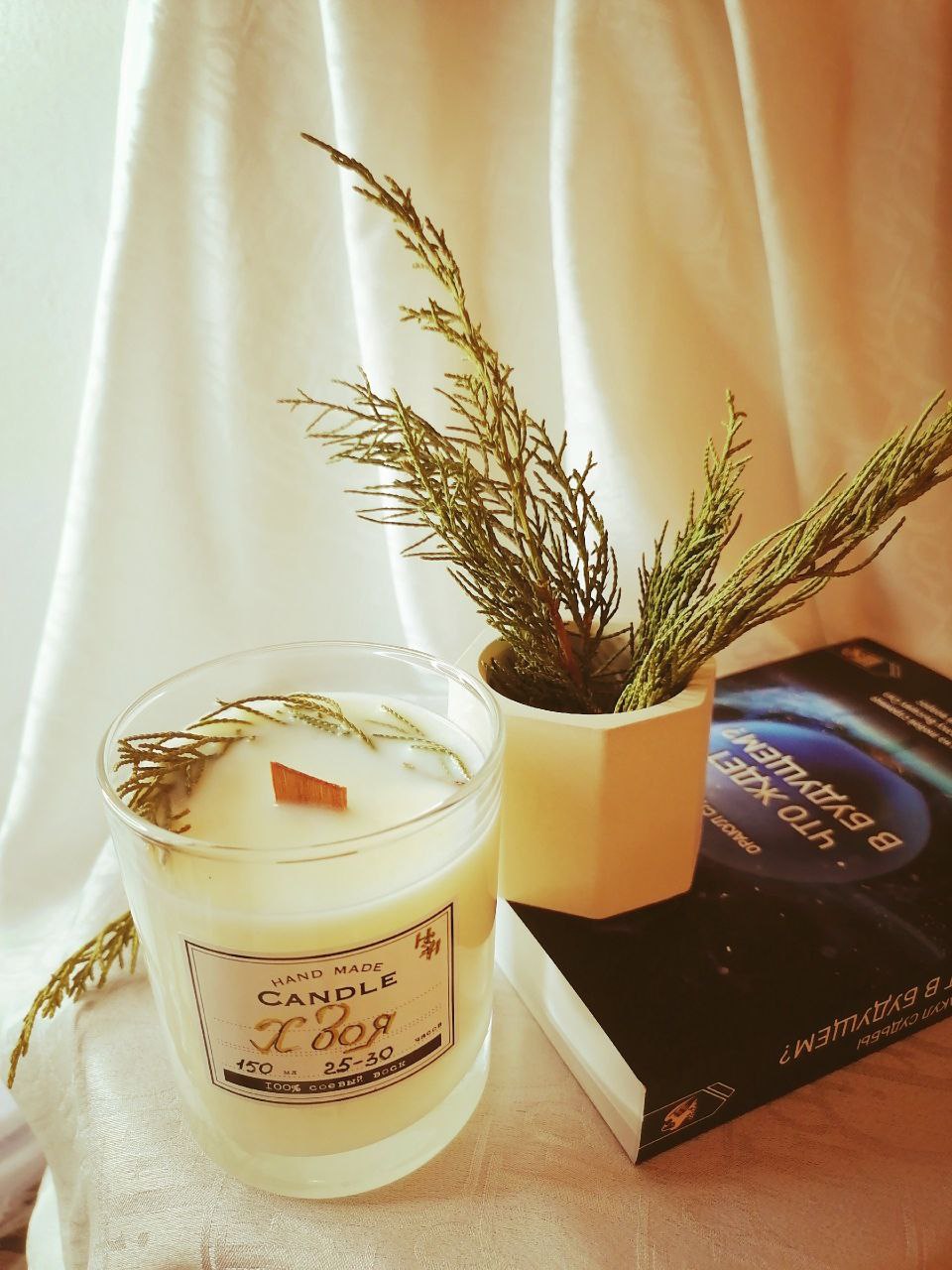 Ароматические и массажные свечи ручной работы - Хобби и отдых в Волгоград - фото 4