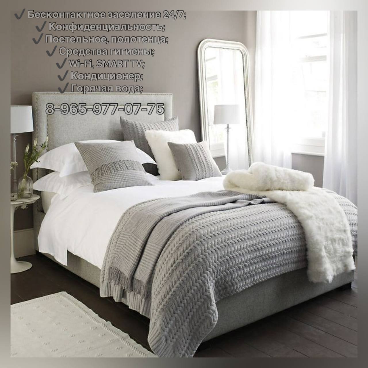 Сдам квартиры в Тюмени - Европейский - частное объявление в Тюмень