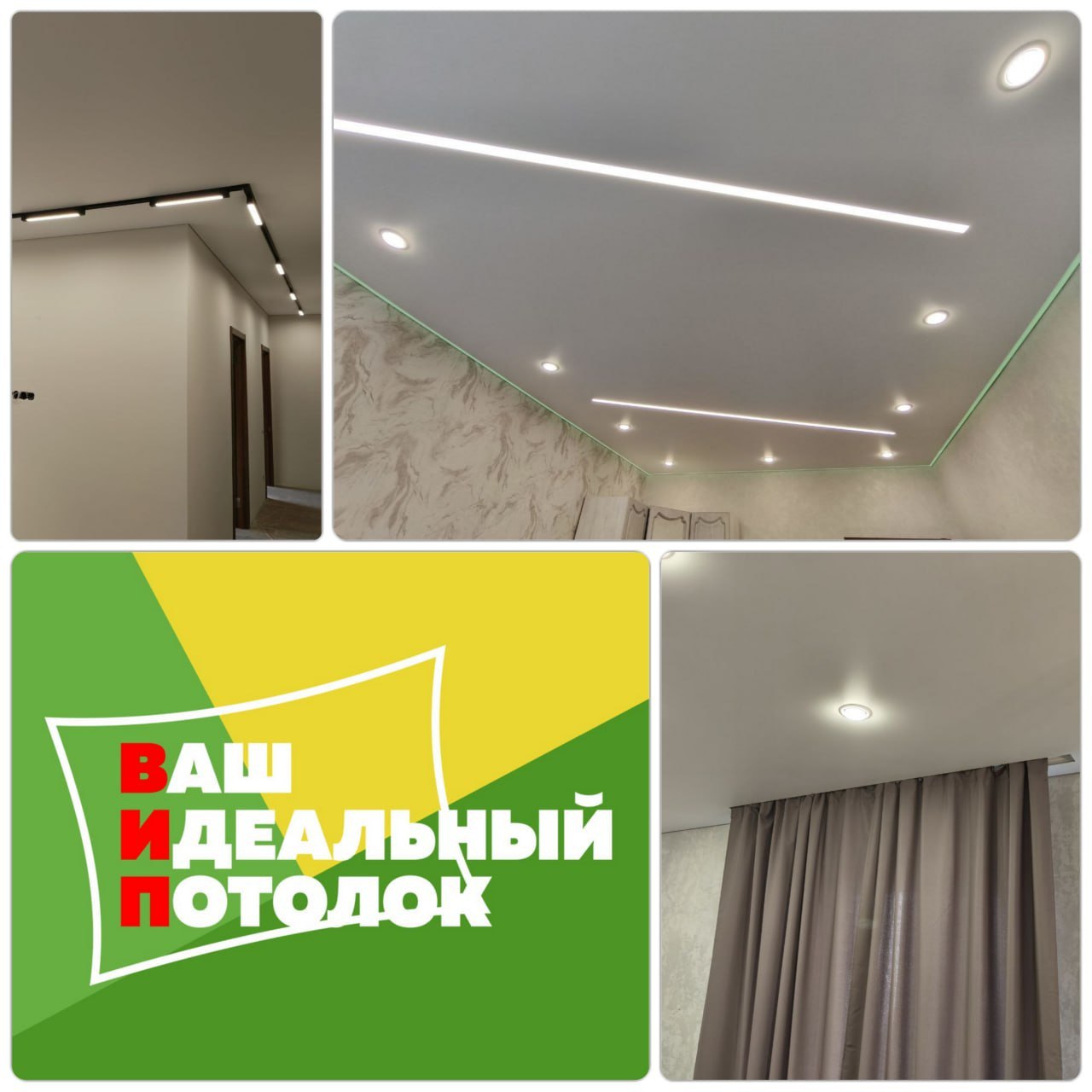 Натяжные потолки со скидкой за пустую комнату - частное объявление в Тюмень